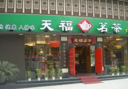 茶叶店加盟招商多少钱？开店成本到底有多高？