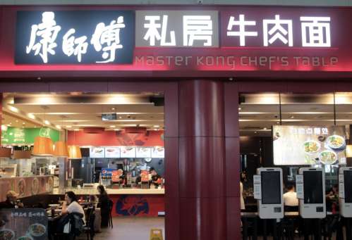 盖浇饭加盟店10大品牌